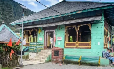 Khajji Nag Temple